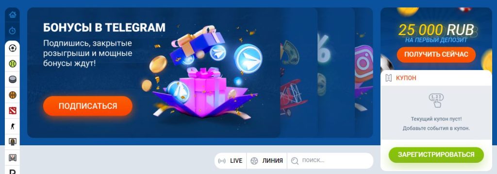 Официальный сайт Mostbet